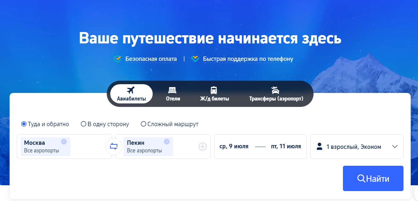 Ручная Кладь