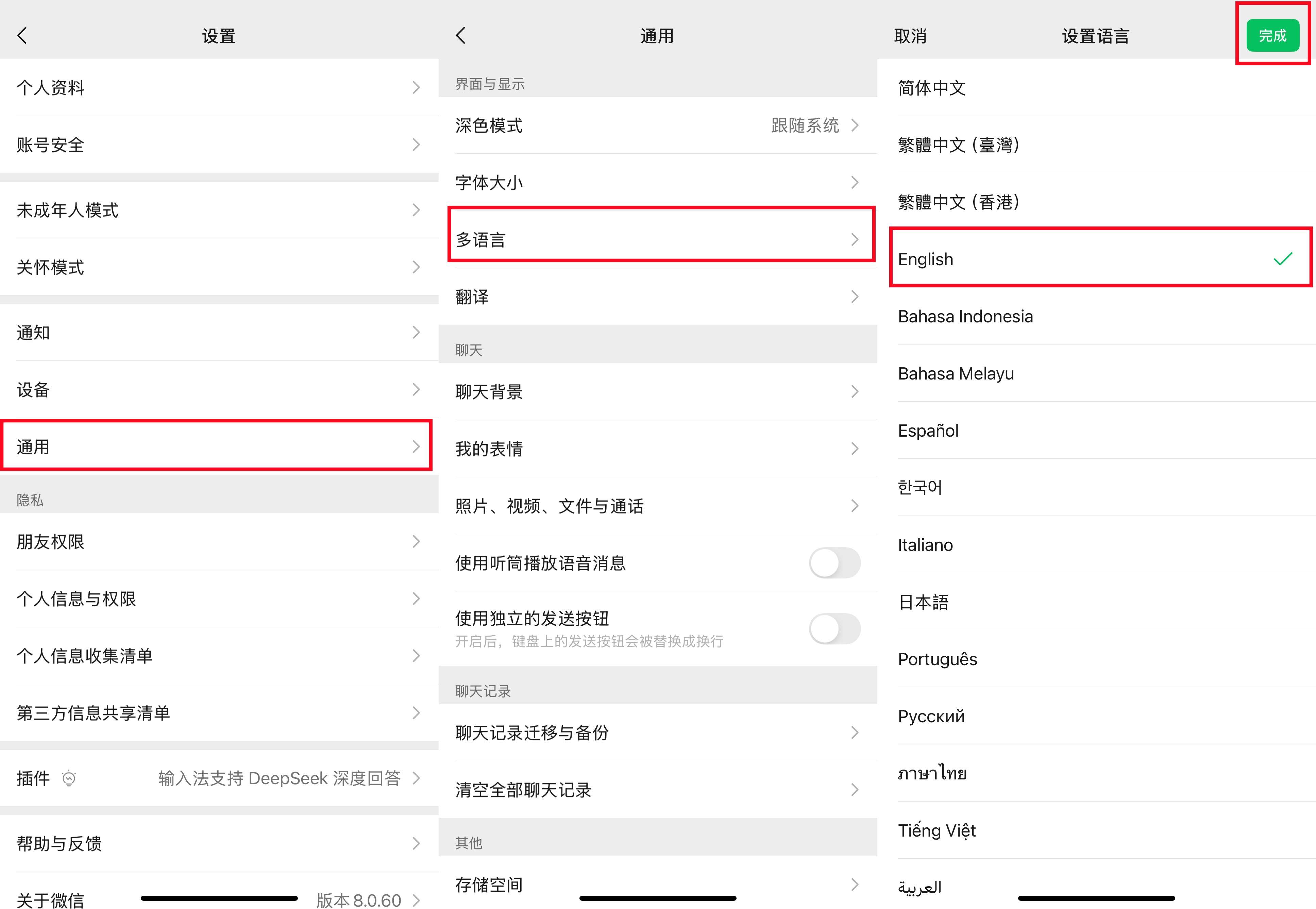 Set Language in WeChat