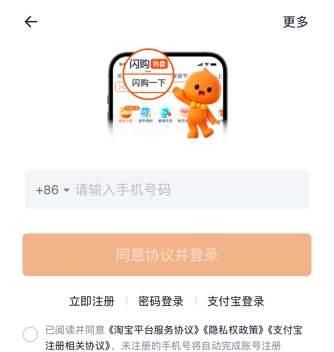 Đăng ký taobao