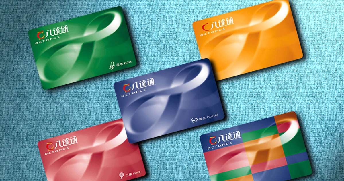 Octopus Card