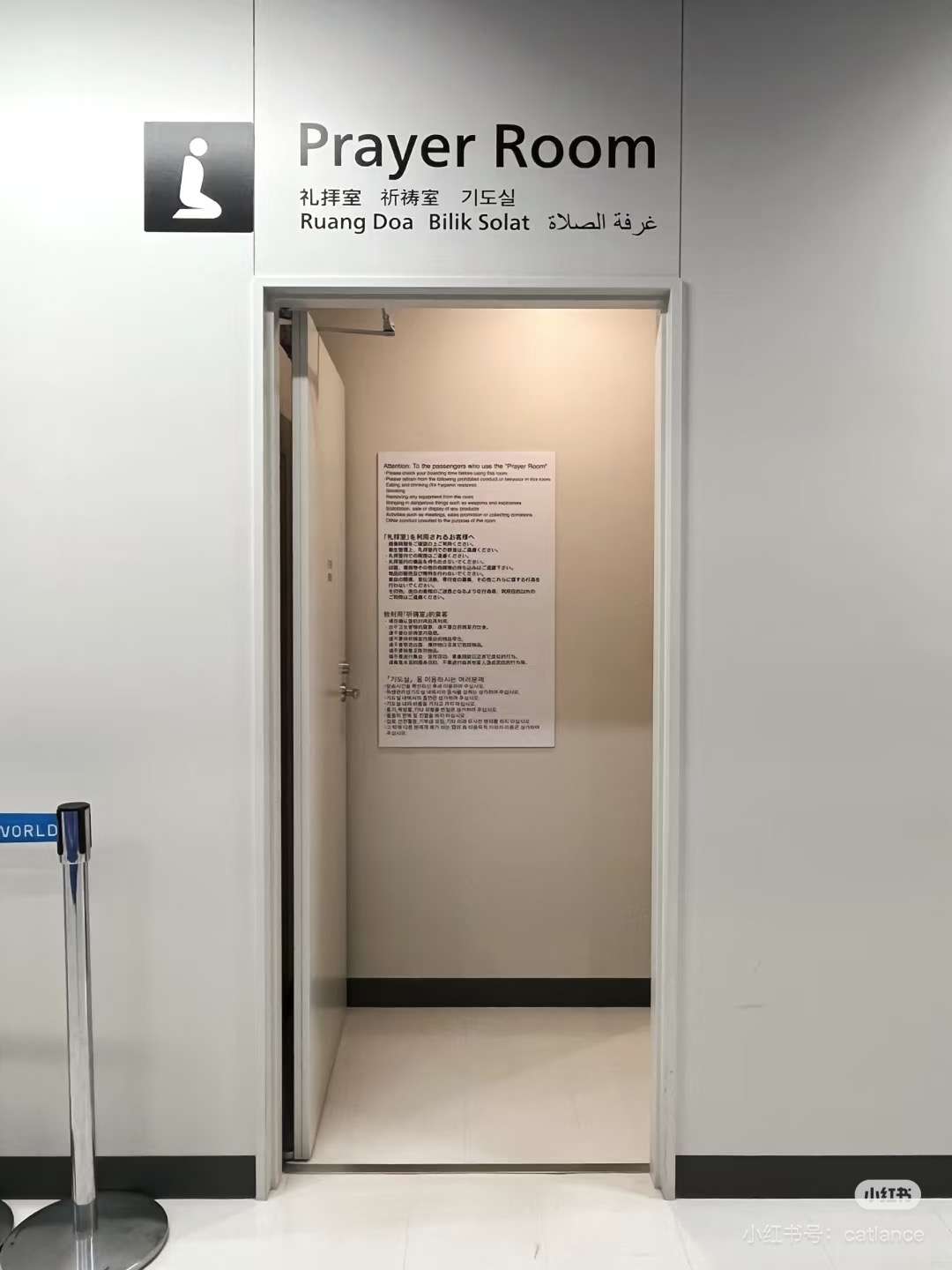 Lokasi Tempat Sholat di Bandara Kansai