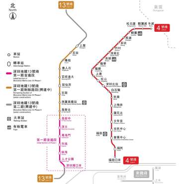 รถไฟใต้ดินเซินเจิ้น สาย 13