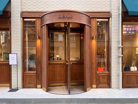 韓國小眾品牌 | Sienne