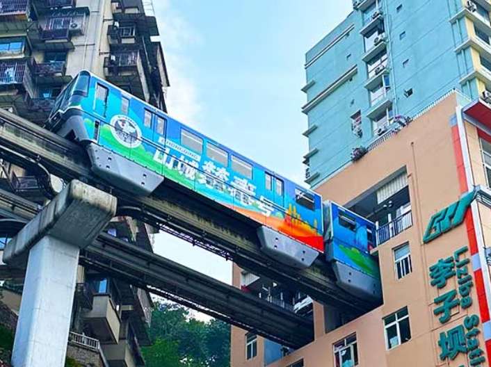 Chongqing Metro 