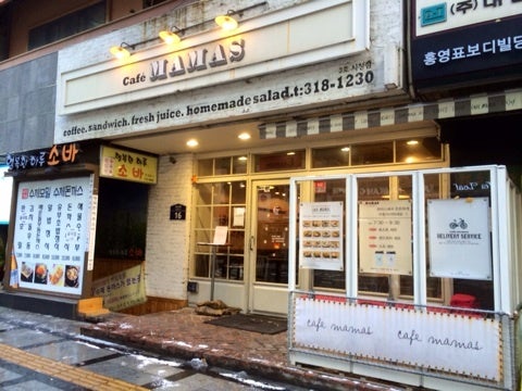 Café Mamas, Seoul Station