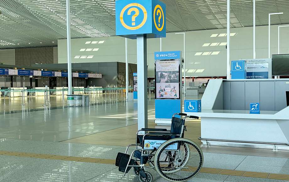 인천공항 휠체어 서비스