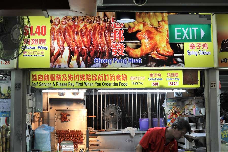 Chong Pang Huat