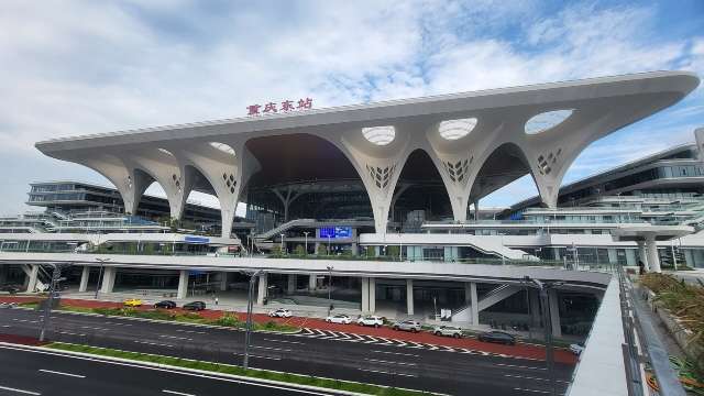 Chongqing East Railway Station