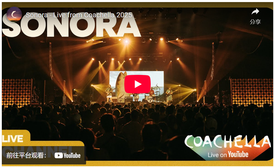2025 Coachella live