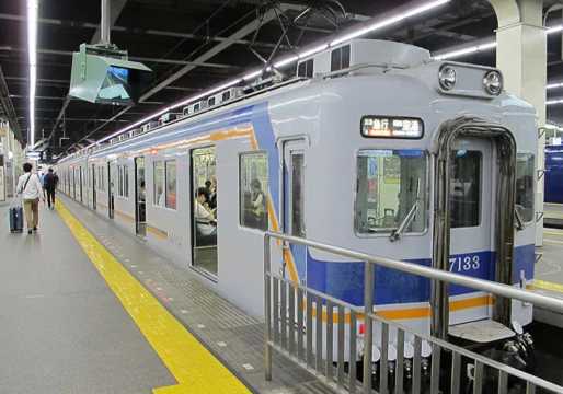 Nankai Express