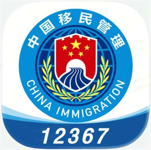 123670app