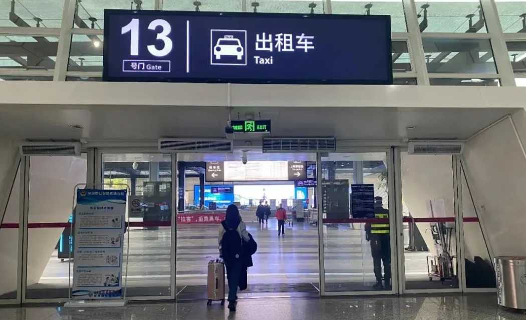 Aller de l’aéroport de Shenzhen au centre-ville en Taxi