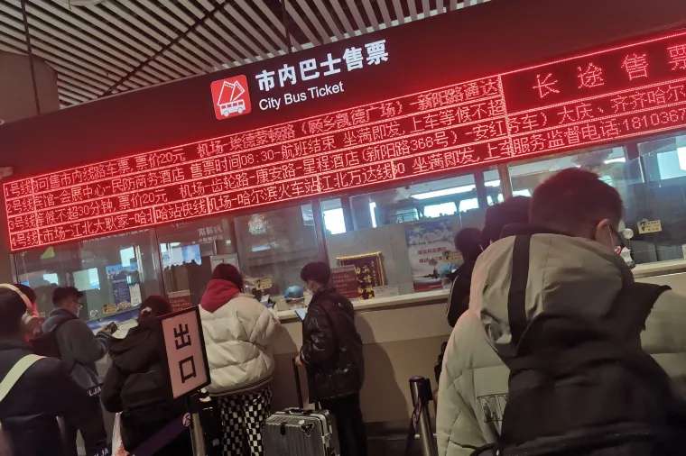 Harbin Airport Shuttle Bus Ticket Pruchase