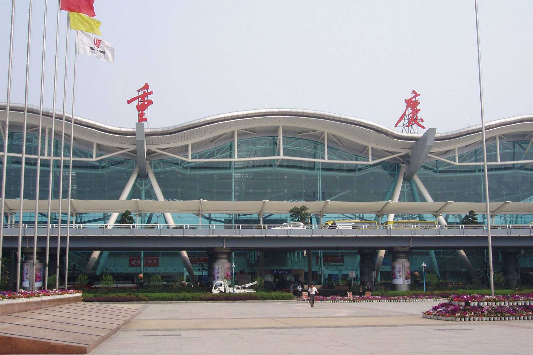 Jiangbei International Airport