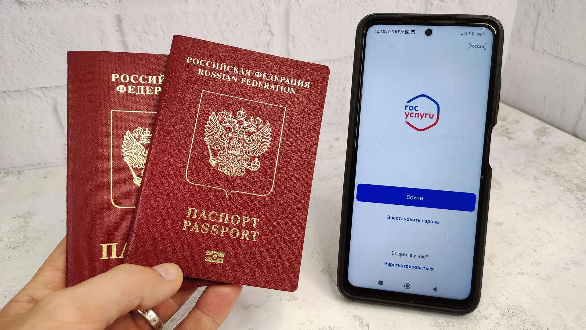Как добавить или обновить загранпаспорт (для поездок за границу)