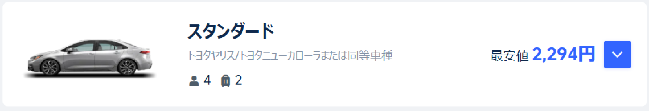 【ドンムアン国際空港⇒カオサン通り周辺の料金例】