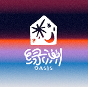 INS LAND Shanghai Night Club Oasis