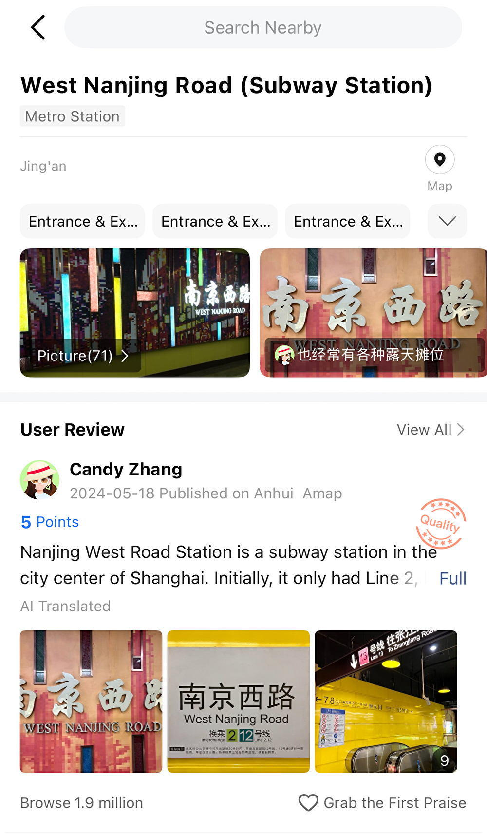 スポットの検索＆口コミ機能も充実！