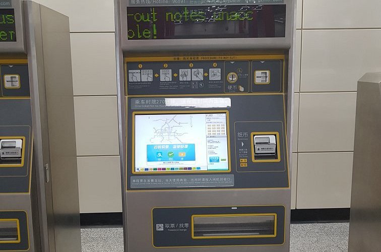 Wie kauft man ein Guangzhou Metro Ticket
