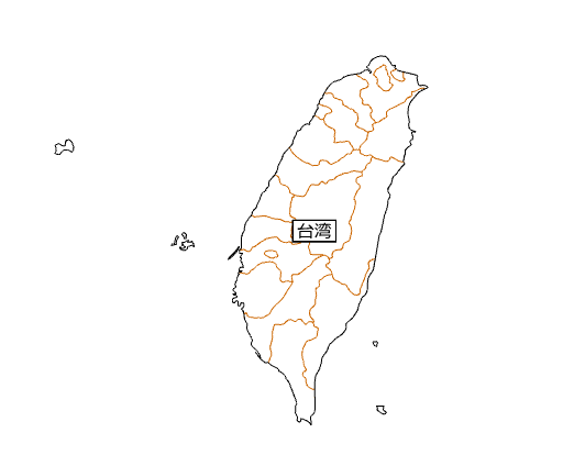 台湾の危険・スポット・広域情報