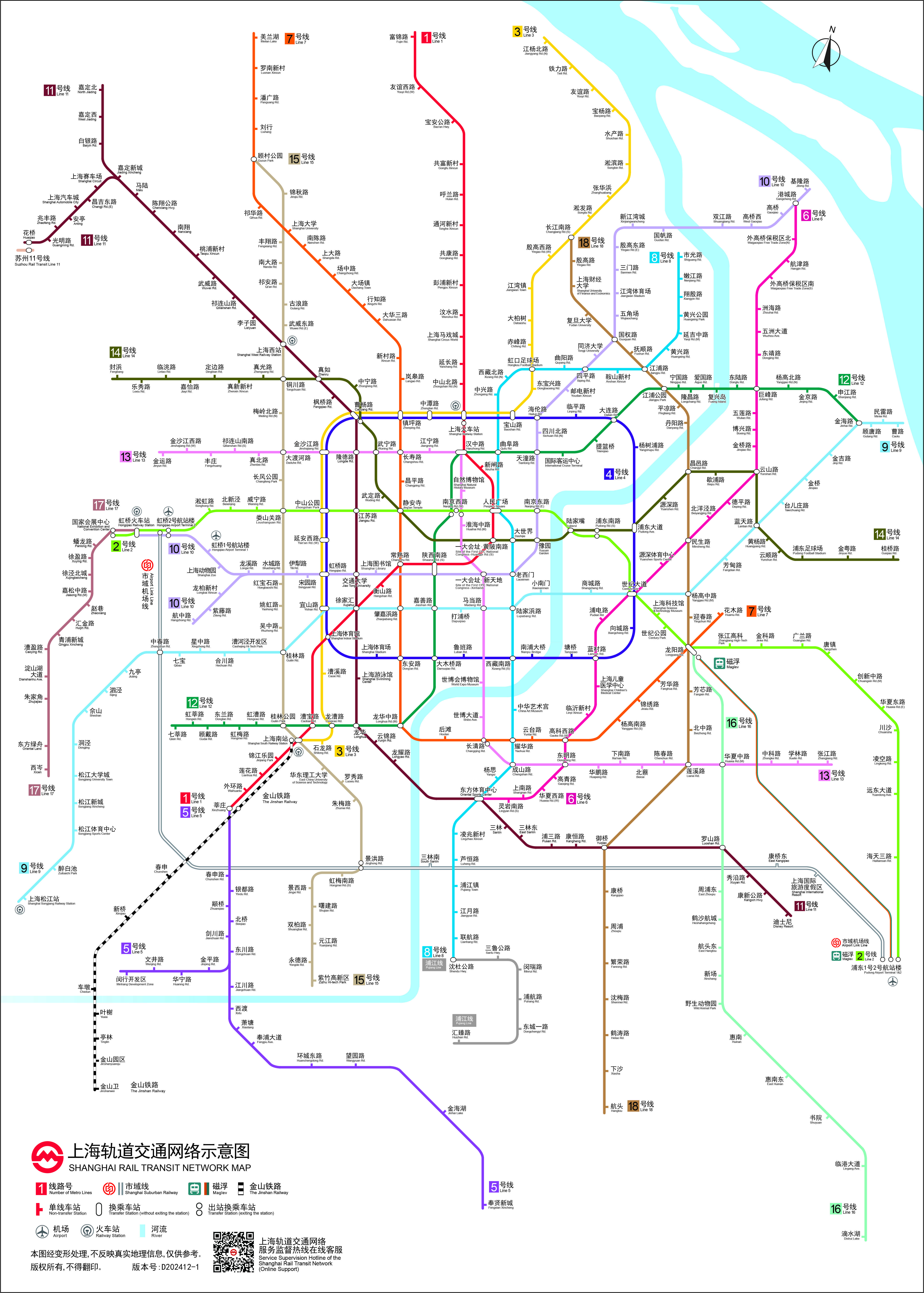 Shanghai Metro Map