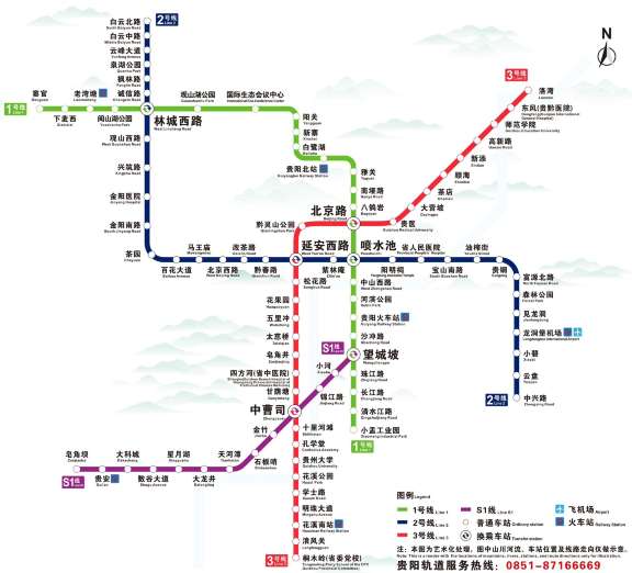 Guiyang Metro Map