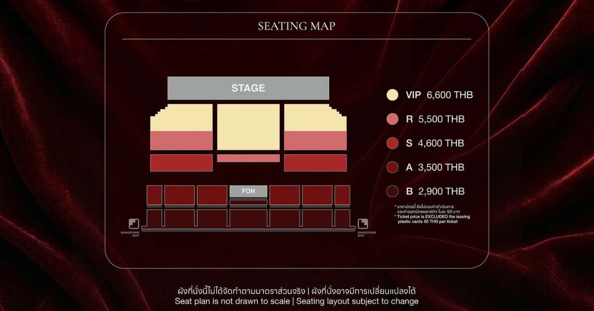 ราคาคอนเสิร์ต Tiffany Young: Edge of Calm Tour