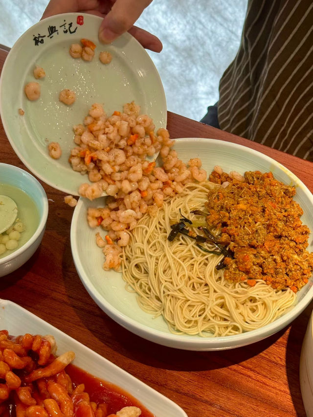 蟹黃麵