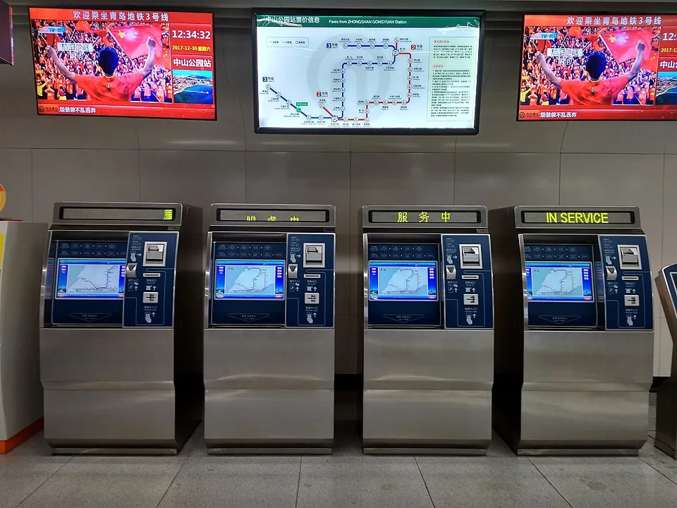 Qingdao Metro ticket machine