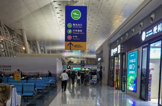 武漢天河国際空港での乗り継ぎ所要時間