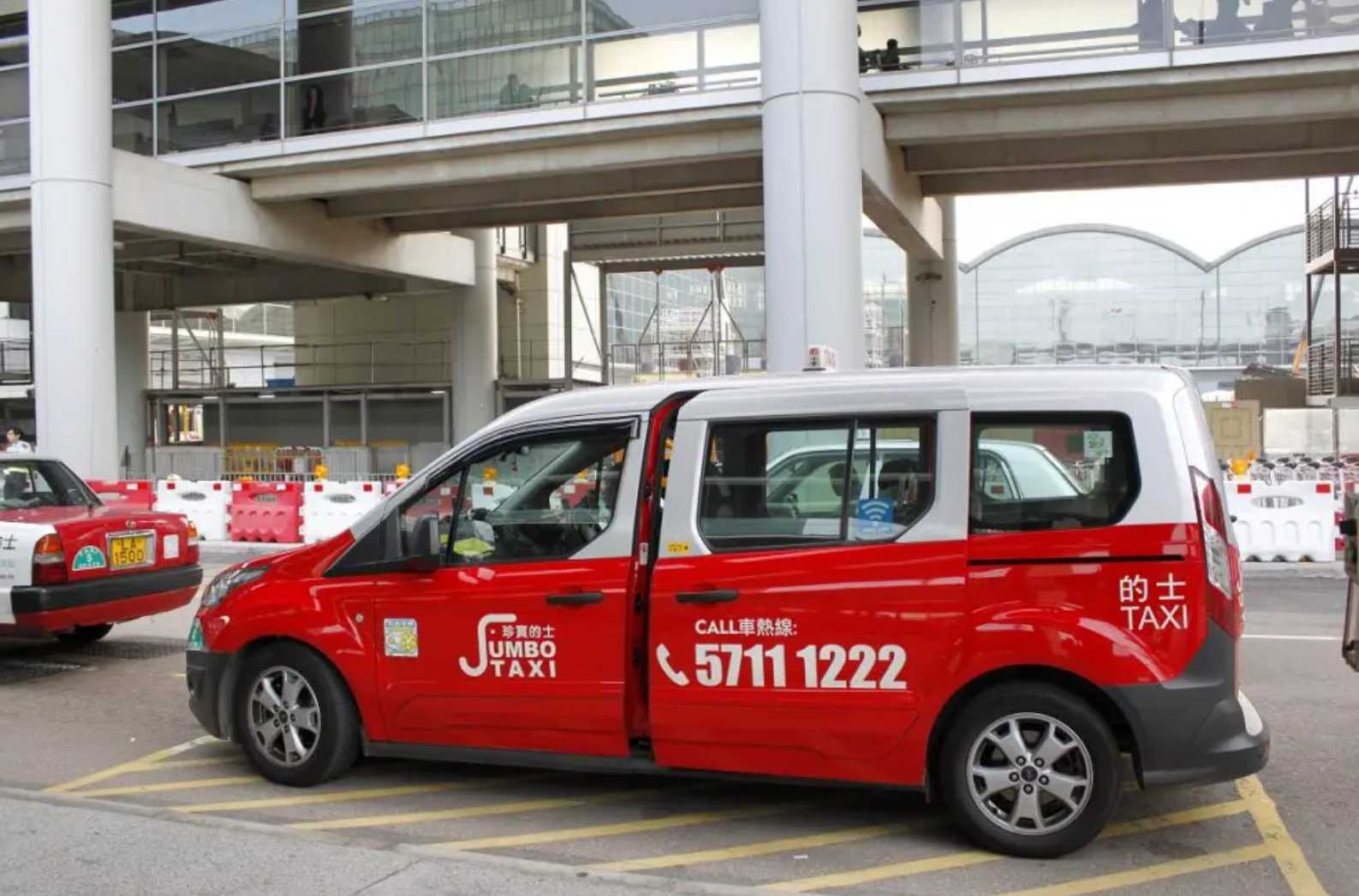 Taxi Hong Kong Airport
