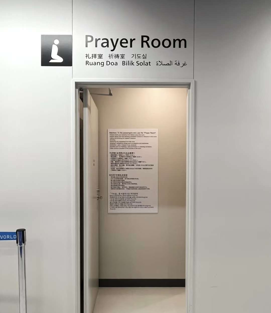 Lokasi Mushola di Bandara Incheon