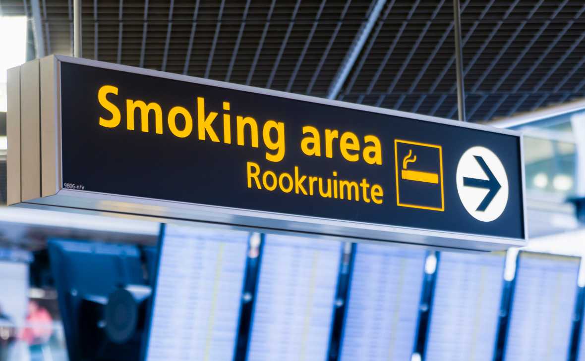 Airport Smoking Area