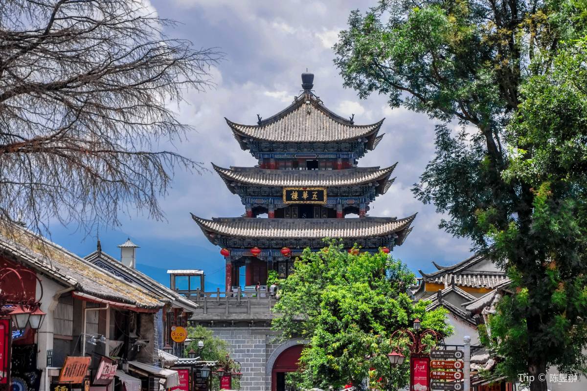 大理古城