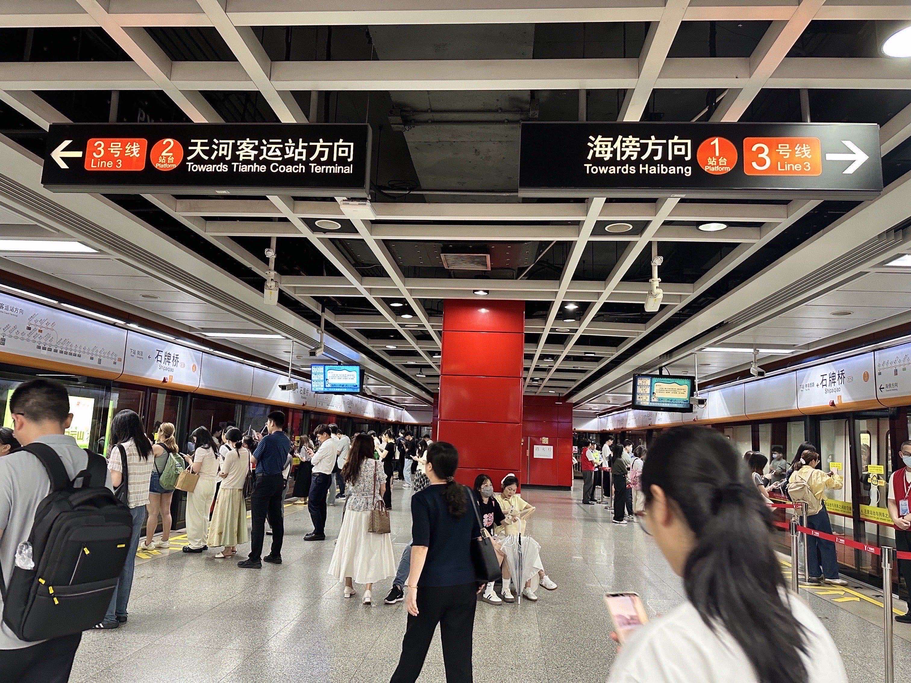 How to Take the Guangzhou Metro Ride the Metro