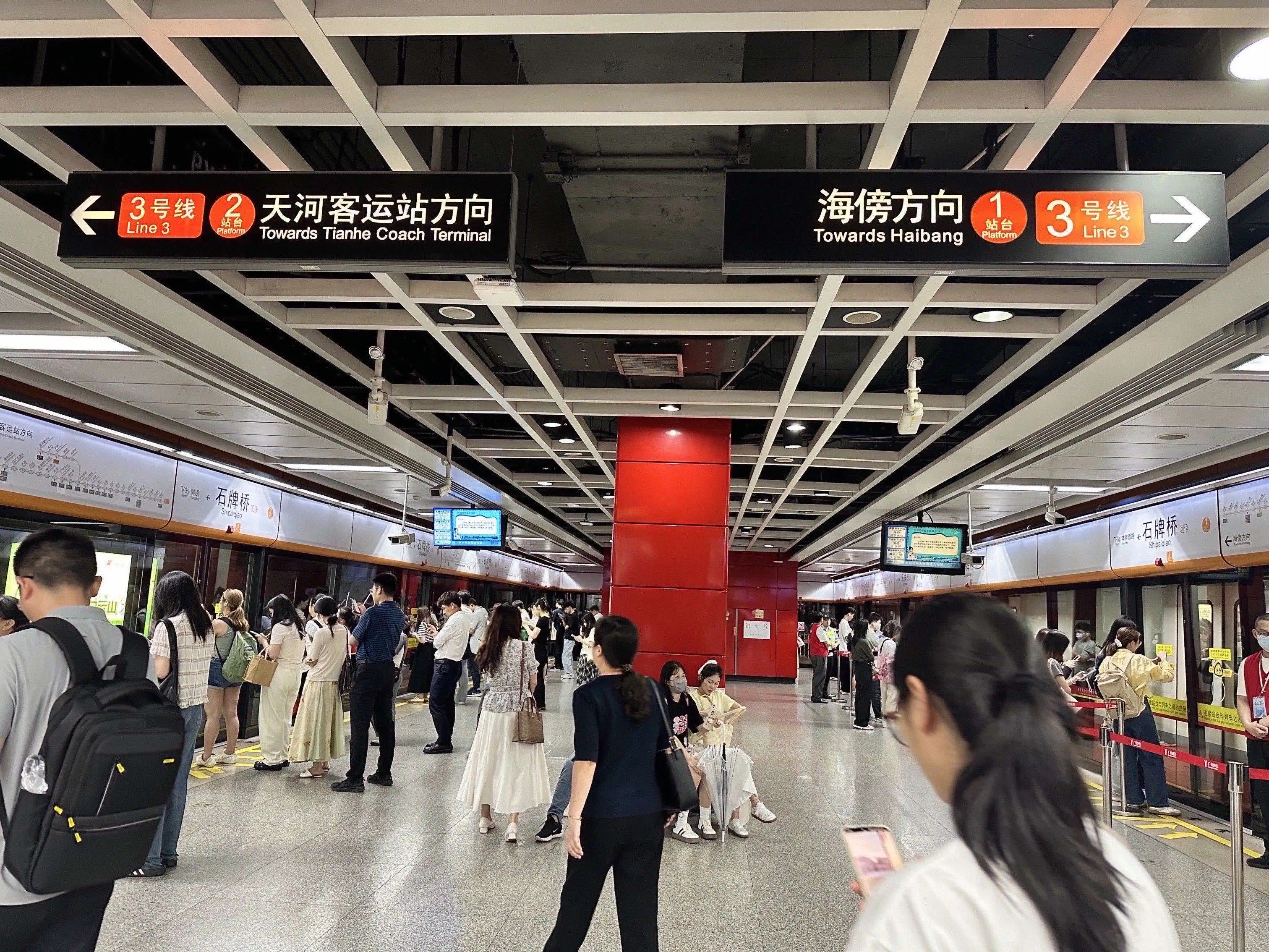 Guangzhou Airport to the City Centre by Metro
