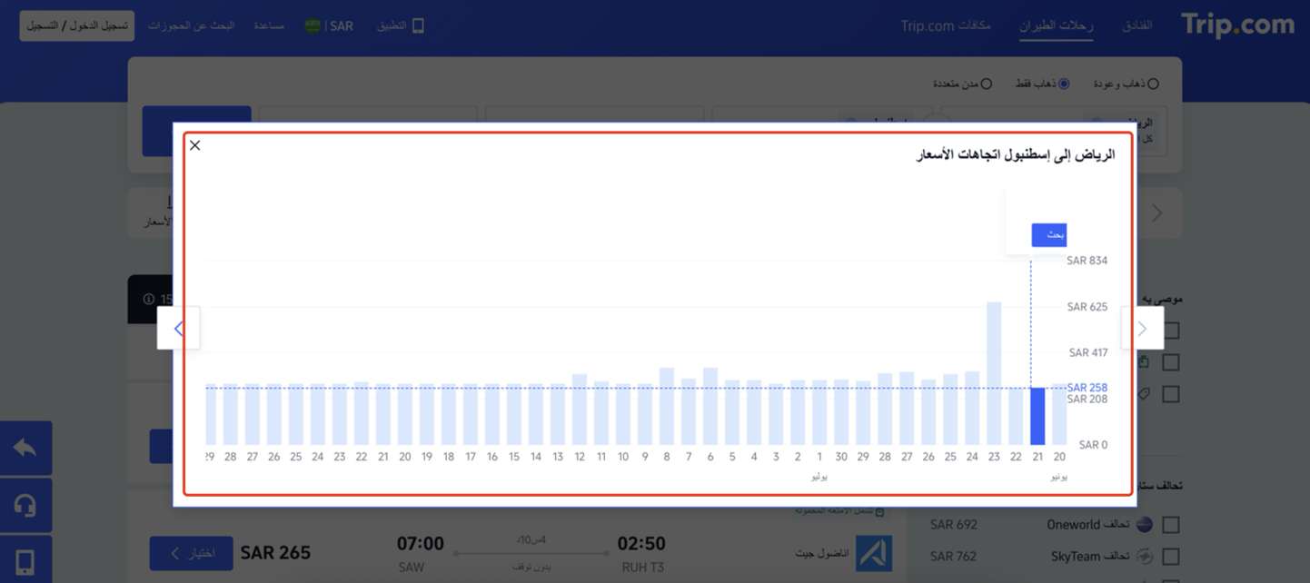 البحث المرن