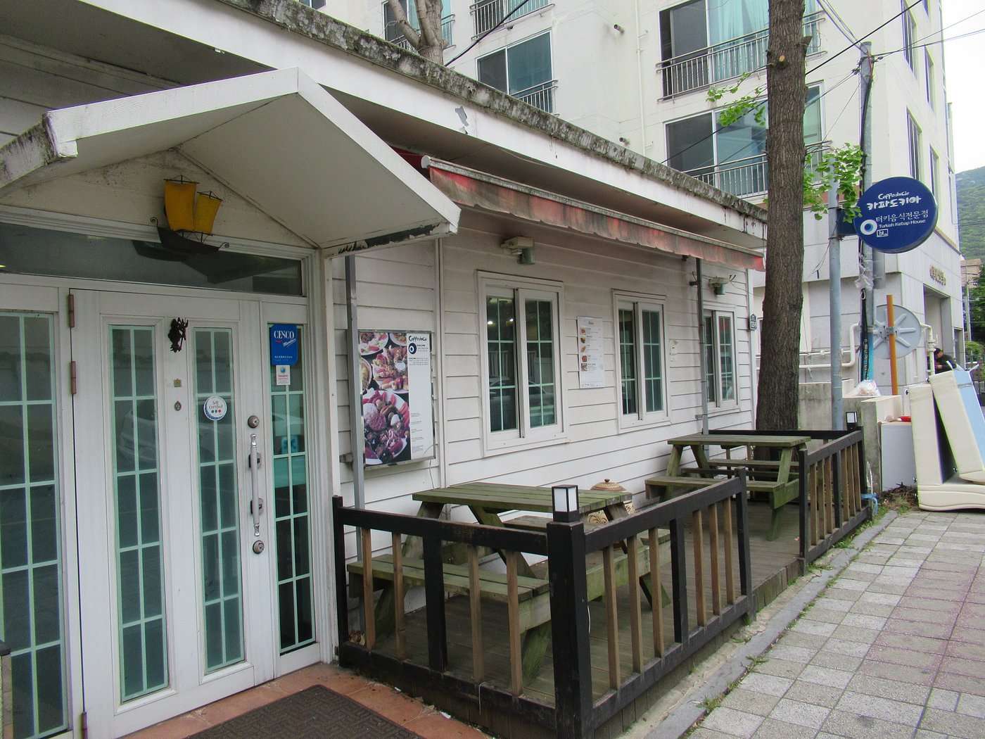 Cappadocia Turkish Kebab House