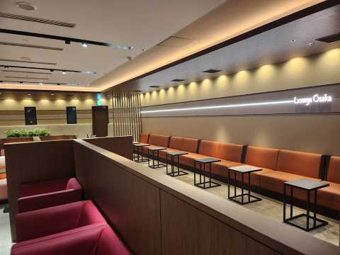 JAL／ANAラウンジと「ラウンジ大阪」