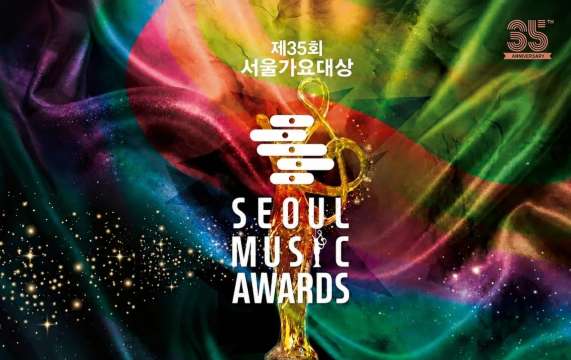 The 35th Seoul Music Awards 2026の開催概要
