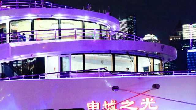 Huangpu river cruise Standard Deck vs VIP Deck Hua