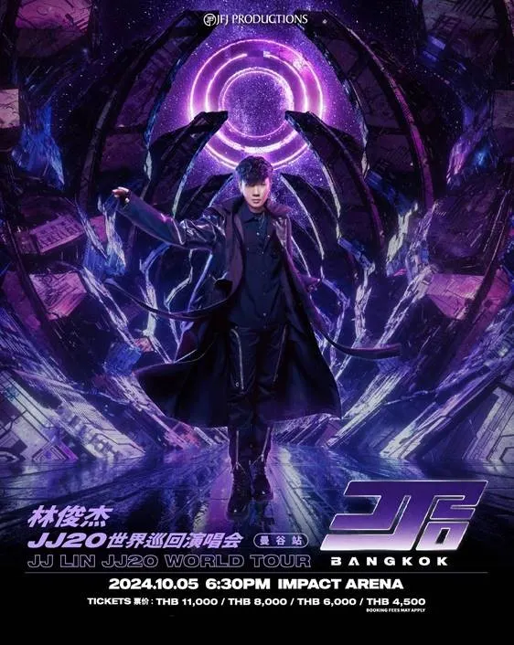 JJ 林俊傑 JJ20 世界巡迴演唱會-曼谷站海報