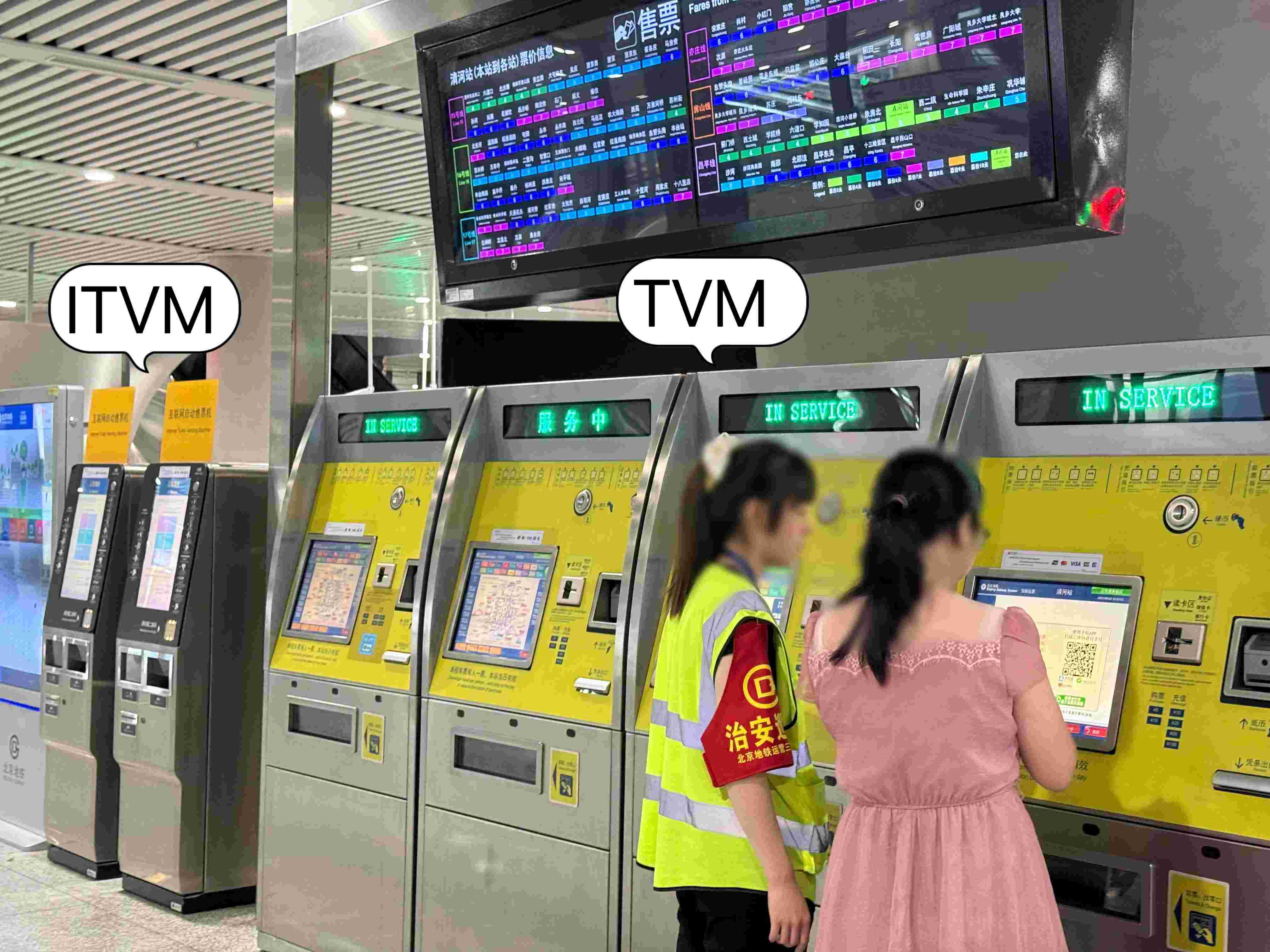 Beijing Subway TVM & ITVM