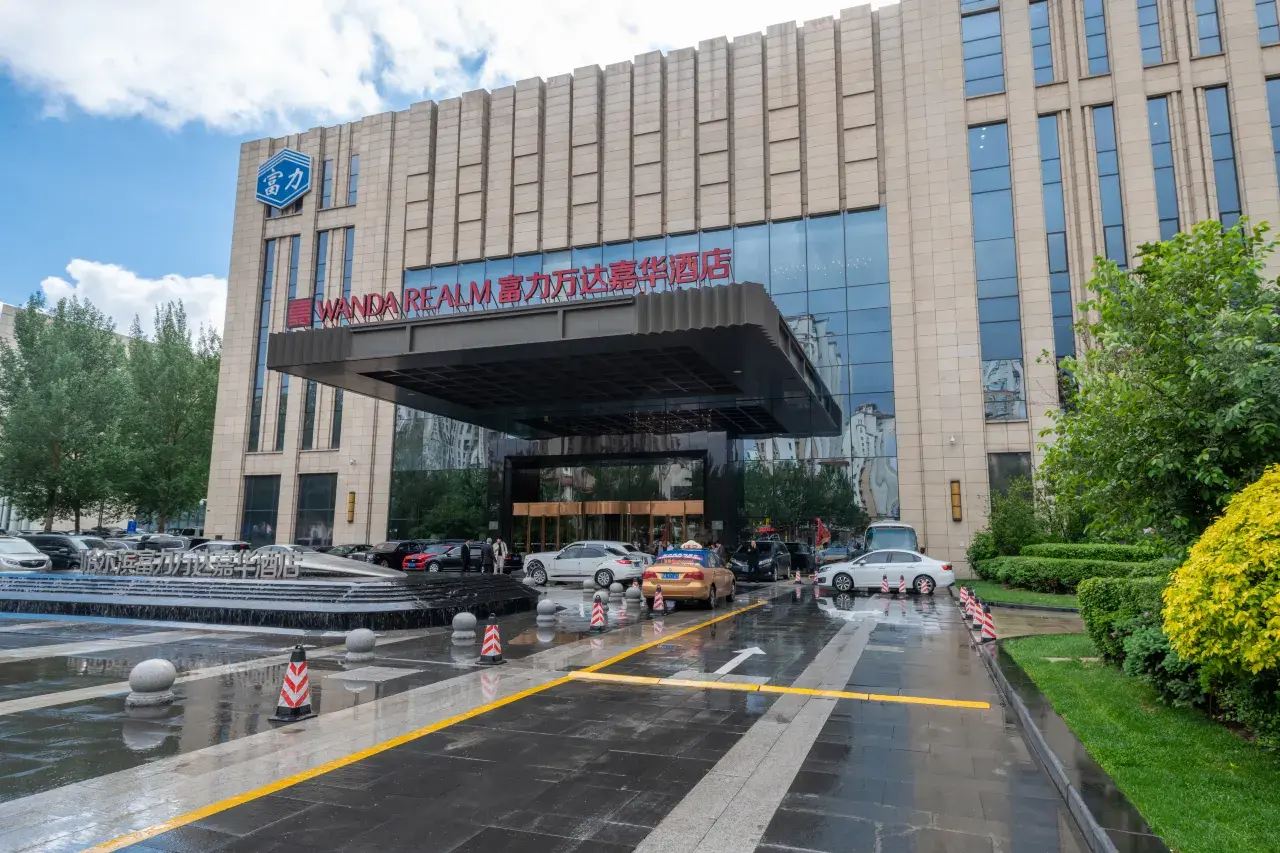 1.ハルビン富力ワンダレルムホテル