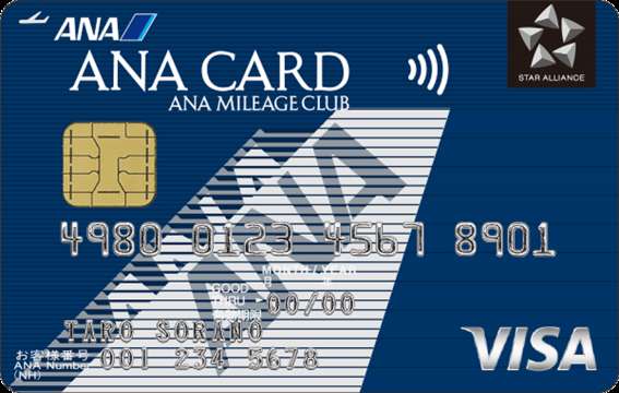ANA VISA 一般カード