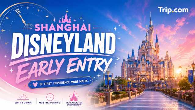 Shanghai Disneyland Early Entry Guide 2026: Tickets & Participating Hotels