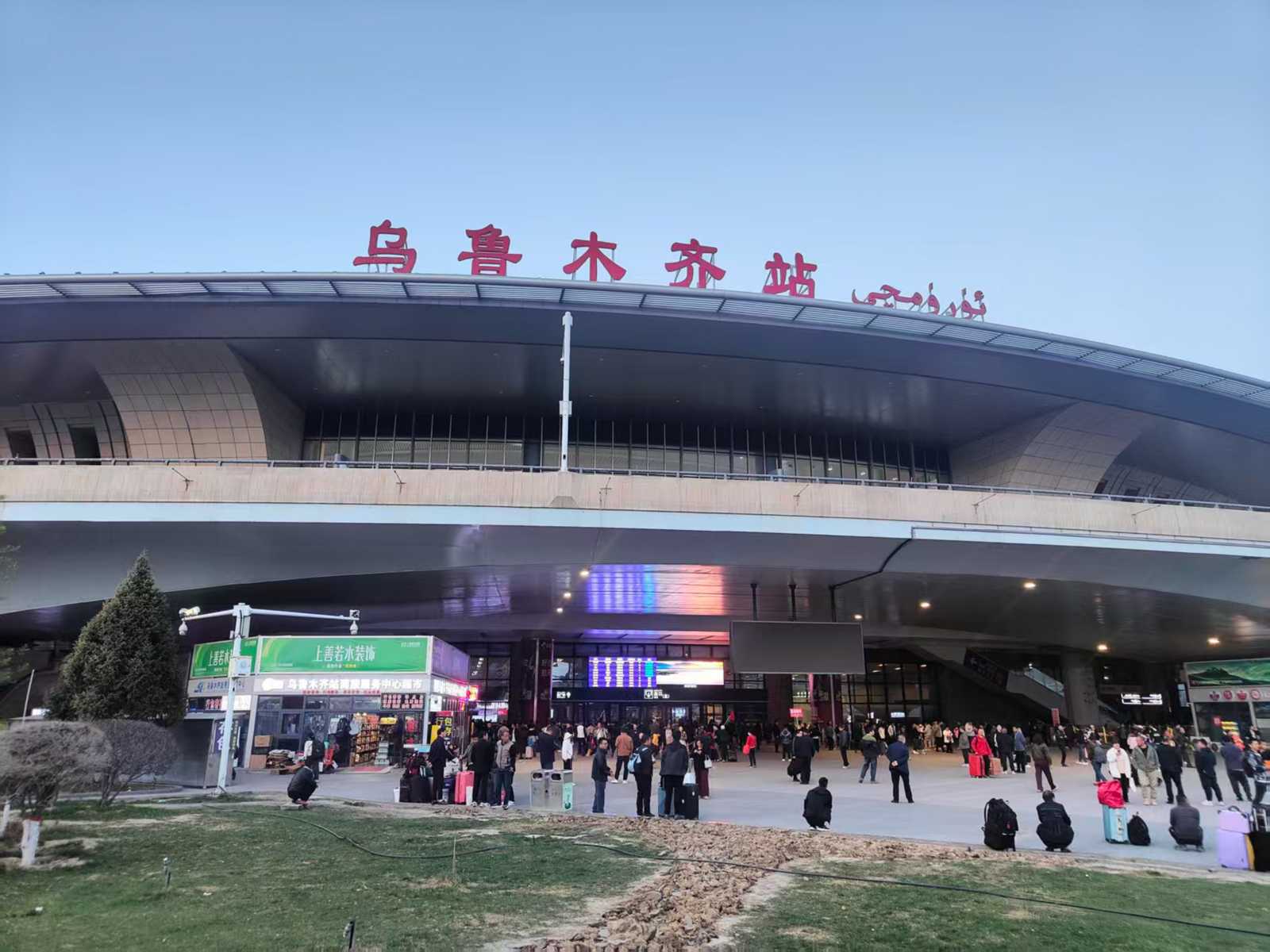 Bahnhof Urumqi