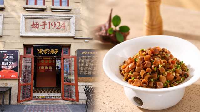 ร้านอาหารพื้นเมืองชิงเต่า Boluoyouzi (สาขาซื่อหนาน)