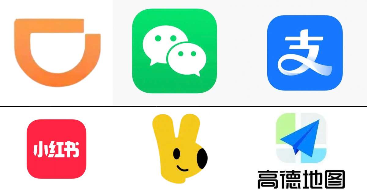 แอปที่ต้องดาวน์โหลดก่อนมาจีน