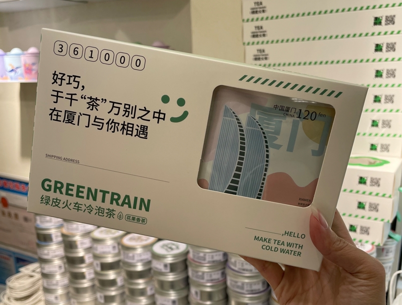 廈門伴手禮